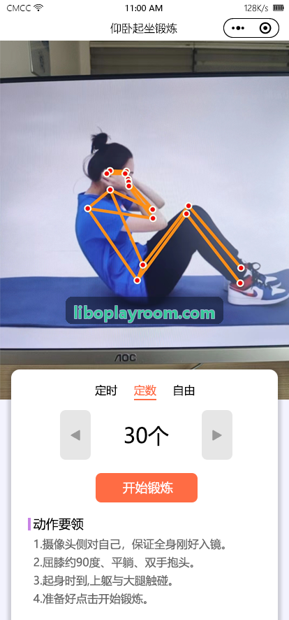 便携模块化利博演播单元